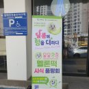 금오산로2-3 이미지