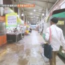 61호명태집
