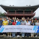 경상남도통영교육지원청 이미지