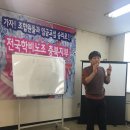 [학비노조 충북지부] 3월 12일 충북지부 3기 출범식 및 4차 충북지부 대의원대회 진행했습니다. 이미지