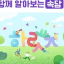 해법독서논술 이미지