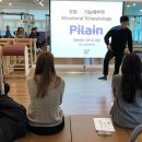 필라테스이강 네이버블로그
