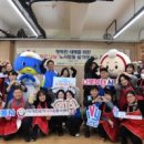 온누리사랑 지역아동센터 이미지