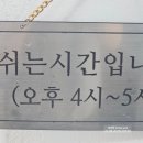 답십리별미원조 네이버블로그