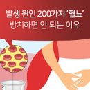 신장이상 증상 부터 신장암 1기 증상까지 이미지