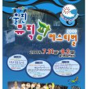 울진에너지 이미지