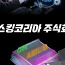 주식회사 안녕모빌리티