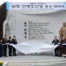 연병호항일역사공원 이미지