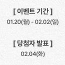 행운복권 이미지