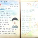 강낭골집 이미지