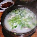 황소장터국밥 이미지