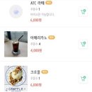 에이티씨 네이버블로그