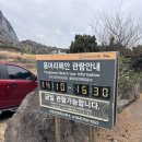 용머리해안 | 제주도 서귀포 용머리해안 후기 유채꽃명소 소색채본 입장료 주차