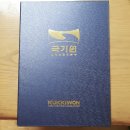 다사태권스쿨 이미지