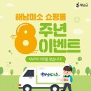 미소직영 네이버블로그