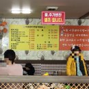 이층돼지