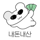 메이약손테라피