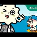 육지와바다 이미지