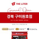 더리터구미 이미지
