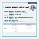 360치어앤댄스몰