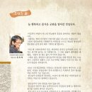 광산농악보존회 이미지