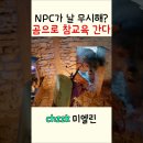 미엘린