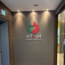 아이맘치과의원 이미지