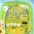 이지영어학원