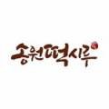 송원떡집 - 천안시 서북구 봉서5길 10 | 송원떡집