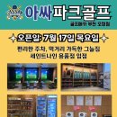 신흥로511번길 이미지