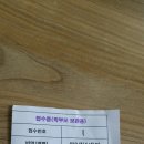 꿈마을유치원 이미지