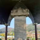 서각(입문) | 정토사지에서 옮겨진 충주 정토사지 법경대사탑비