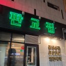 버스정류장 07-101 이미지