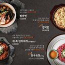 탐라담 - 연수구 신송로125번길 7 | 탐라담