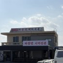 자장면시키신분 | 제주 마라도 짜장면시키신분, 마라도 짜장면 맛집