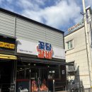 목포 - 목포시 대양로 105 | 목포 석현동 '꽃담갈비목포점' 후기, 주차