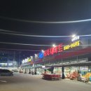 제일식자재마트 네이버블로그