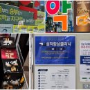건강길약국 이미지