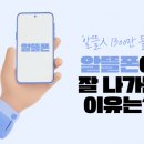 알뜰유통매장 이미지