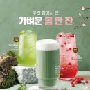 커피 봄 뉴시스