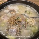 디자인플라자점담소소사골순대육개장 | 배고플땐 순대국 우순대국은 담소사골순대육개장 동대문디자인플라자점 내돈내산 국밥러버추천 동대문...