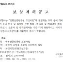 쌍봉산 근린공원 이미지