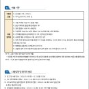 능주고등학교 이미지