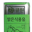 주식회사웰푸드 이미지