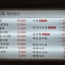 유가본가설렁탕