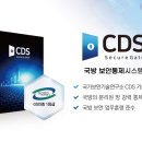 고도안전써비스 이미지