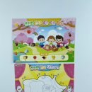 (주)숨인교육 이미지