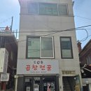 [합정 왁싱샵 추천]홍대 합정역 근처 빠르고 저렴한 왁싱샵 ‘더 왁싱 온’ 헤어라인왁싱 후기