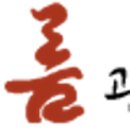 해오름관광농원 이미지