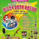 화랑체육관(태권도) 이미지